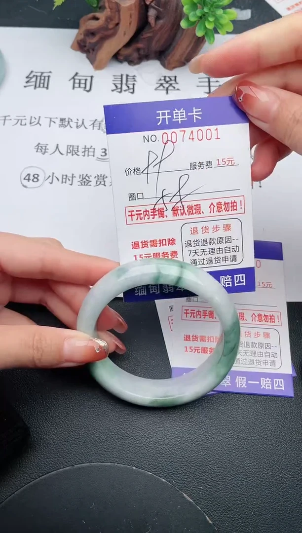 【闪购商品】翡翠手镯未镶嵌01天然翡翠A货