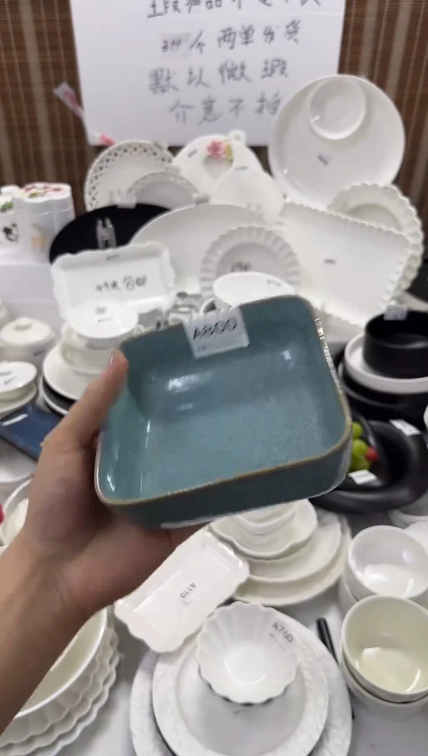 摆件5.5寸窑变正方碗