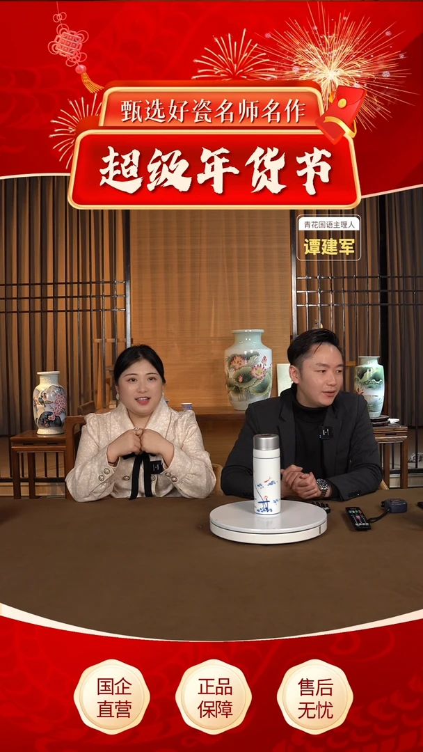 【闪购商品】摆件 【青花国语】景德镇纯手工手绘