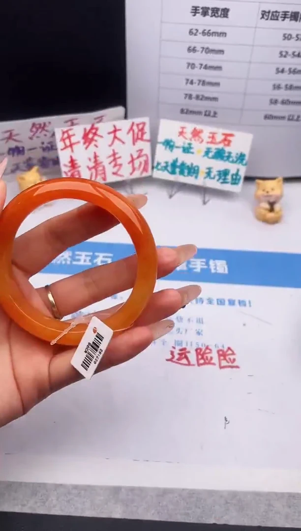 未镶嵌手镯石英质玉z126-HHB60+