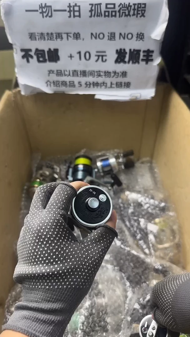I直播间讲解为准，看清楚再下单如有拆卸不退不换！微瑕孤品