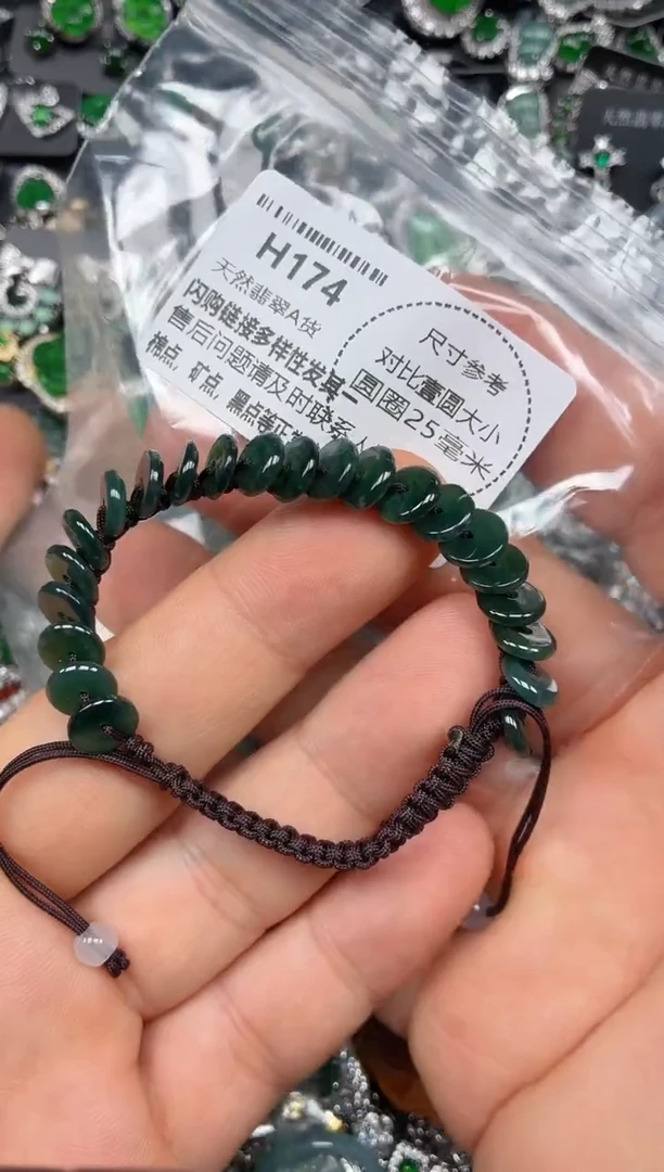 颈饰未镶嵌翡翠H174手绳