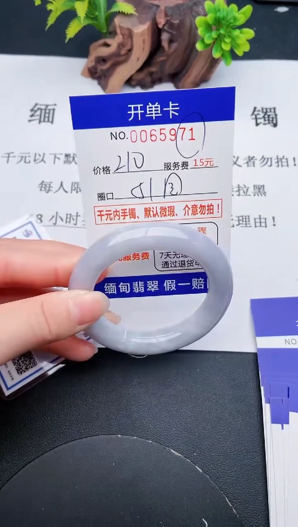 【闪购商品】71丽致优雅手镯时尚百搭