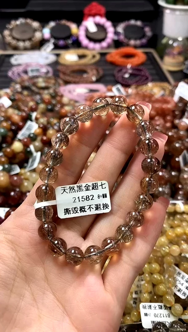 未镶嵌手链水晶8+