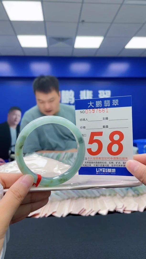 翡翠手镯未镶嵌AAAAAAAAAA