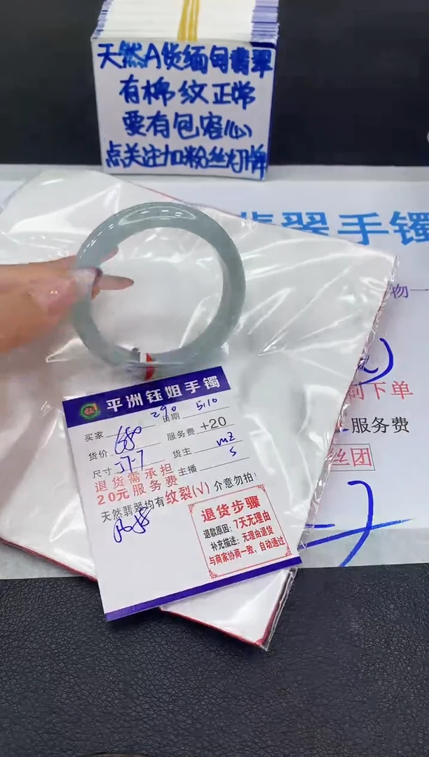翡翠手镯未镶嵌11111111111