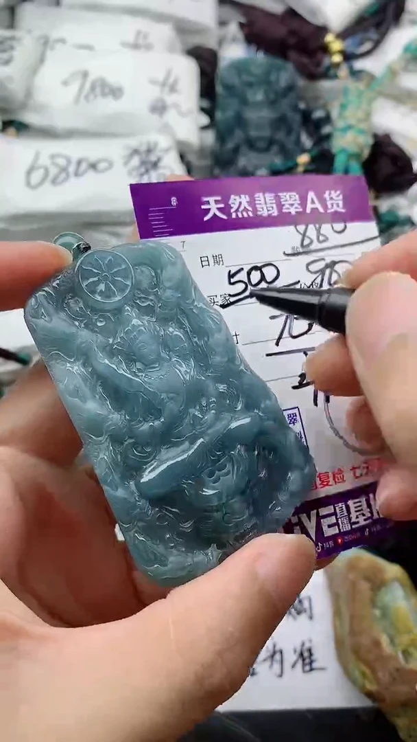 翡翠未镶嵌颈饰888