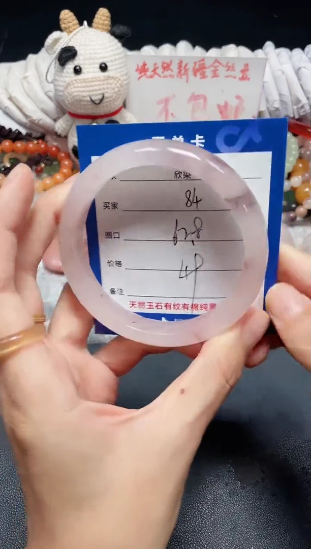 未镶嵌石英质玉手镯84