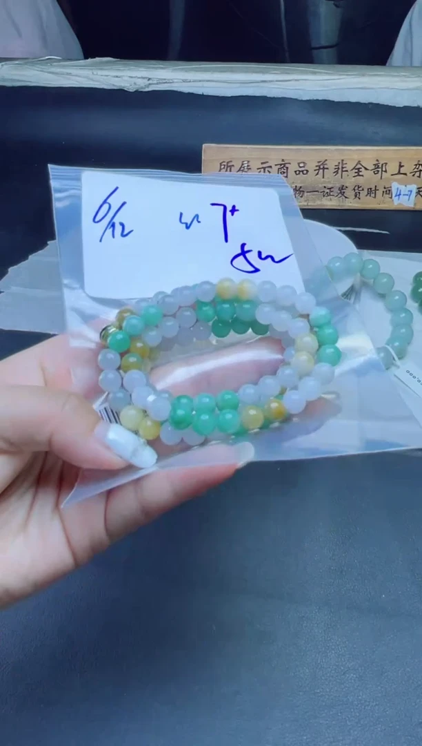 定制翡翠未镶嵌珠串