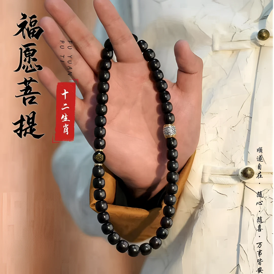 【十二生肖】菩提双圈手串糖心老料生肖文玩老型桶珠