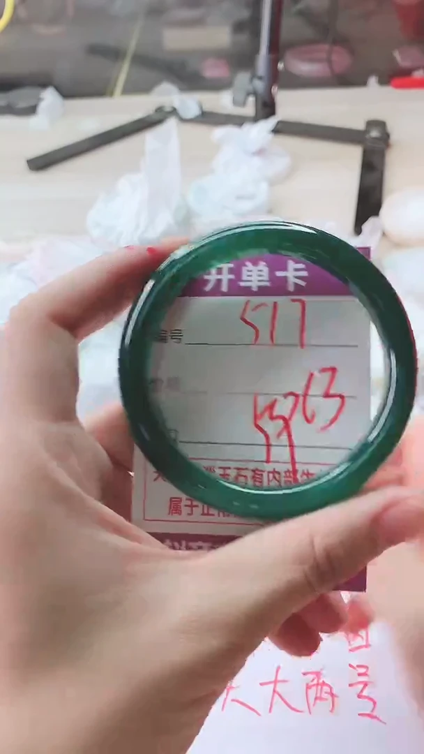 手镯玛瑙/玉髓未镶嵌517