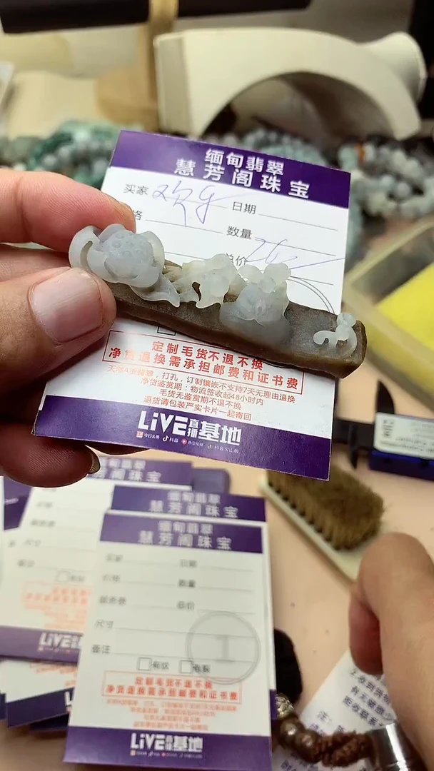 未镶嵌定制翡翠欢***豆翡翠1