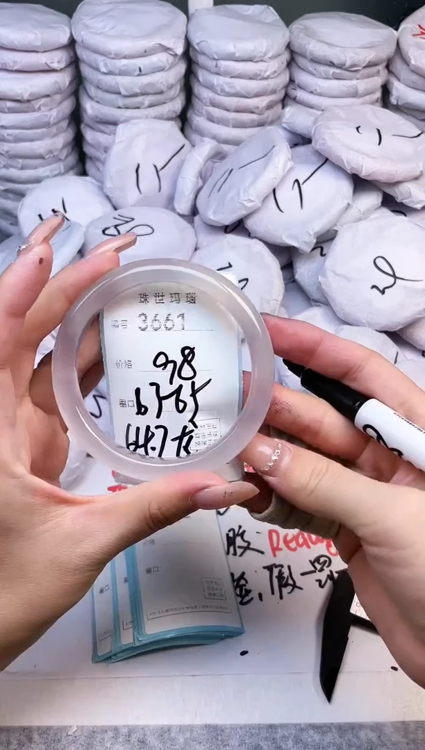 手镯玛瑙/玉髓未镶嵌3661