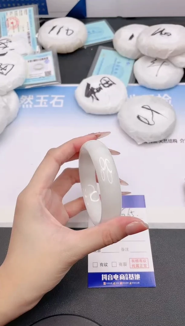 未镶嵌手镯和田玉15G65-58