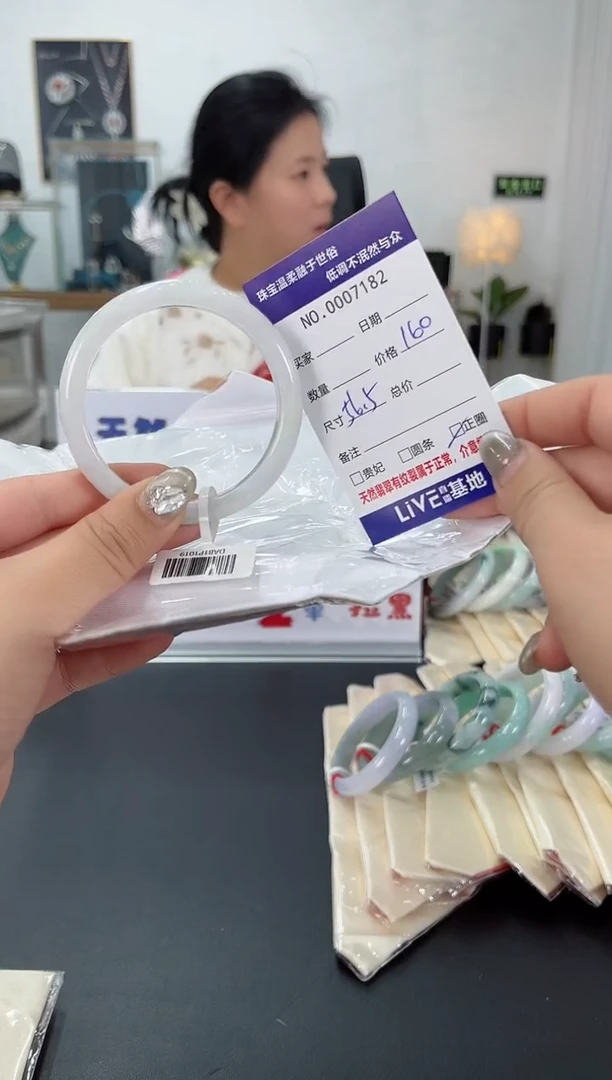 【闪购商品】翡翠手镯未镶嵌天然翡翠A货