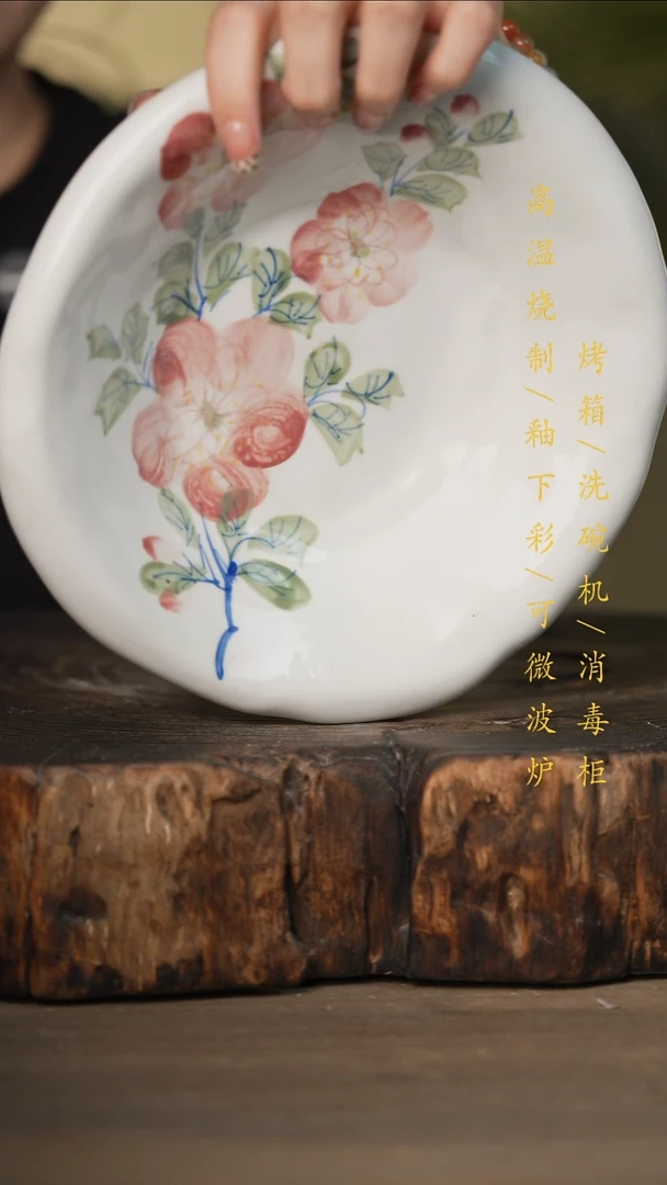 瓷片景德镇高温釉下彩可微波烤箱洗碗机