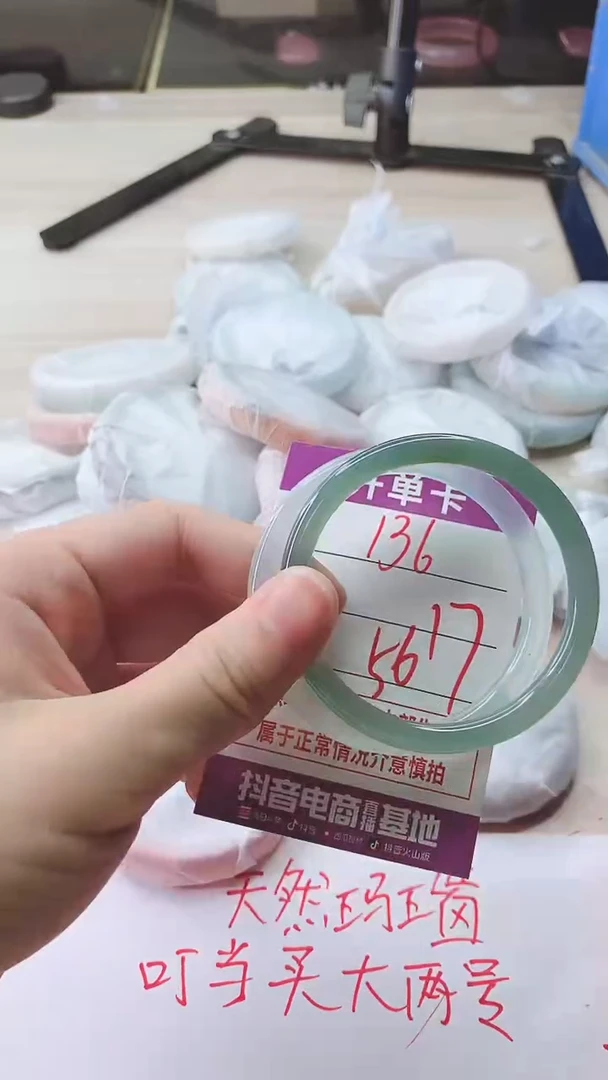 手镯玛瑙/玉髓未镶嵌136