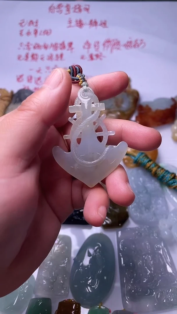 未镶嵌挂件翡翠24