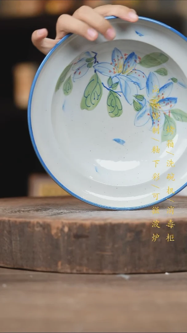 瓷片景德镇高温釉下彩（食品级）