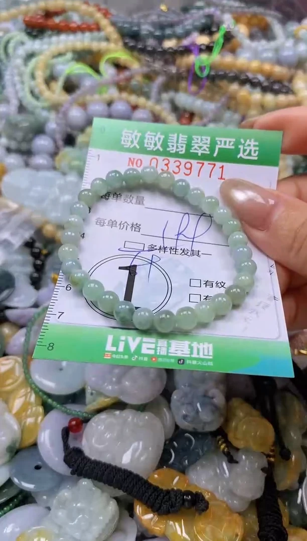 颈饰未镶嵌翡翠闪购0339771多样性发其一