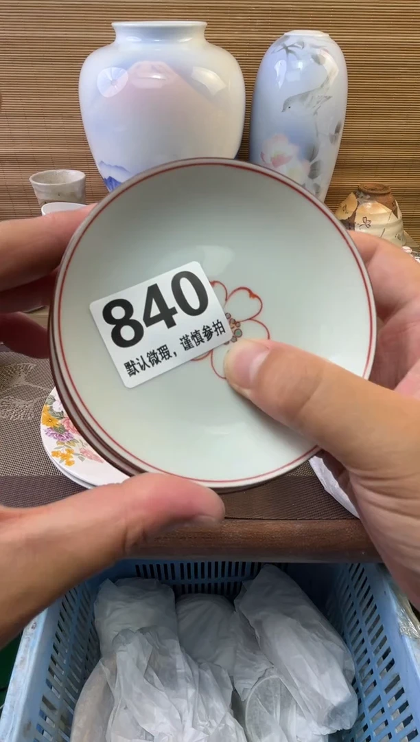 瓷片风*呀陶瓷瓷器瓷器瓷器瓷器