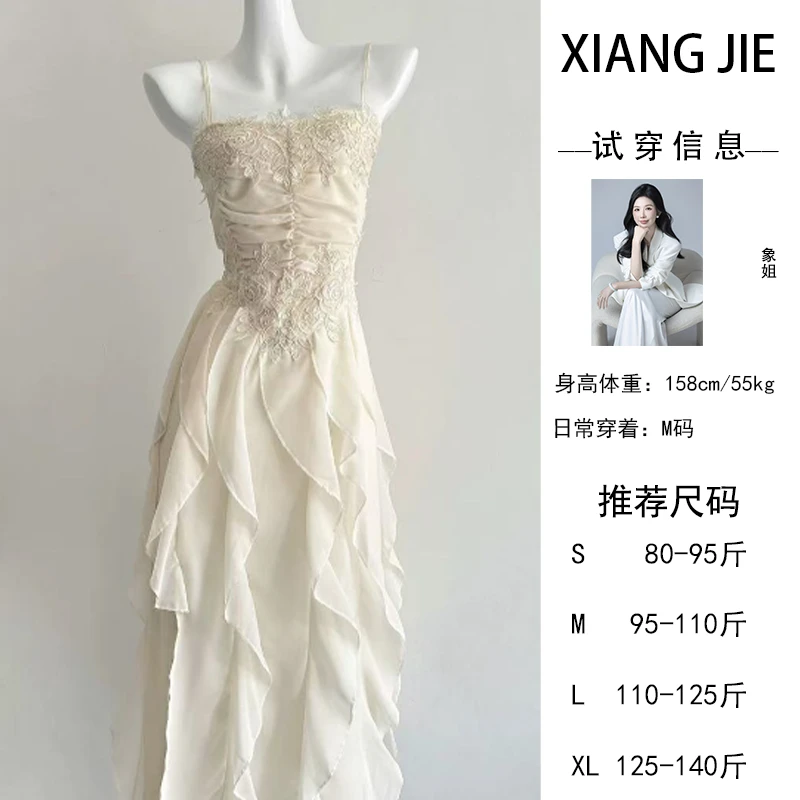 【象姐定制】【白玉海棠】杏色吊带裙预CDX5DDQ360A