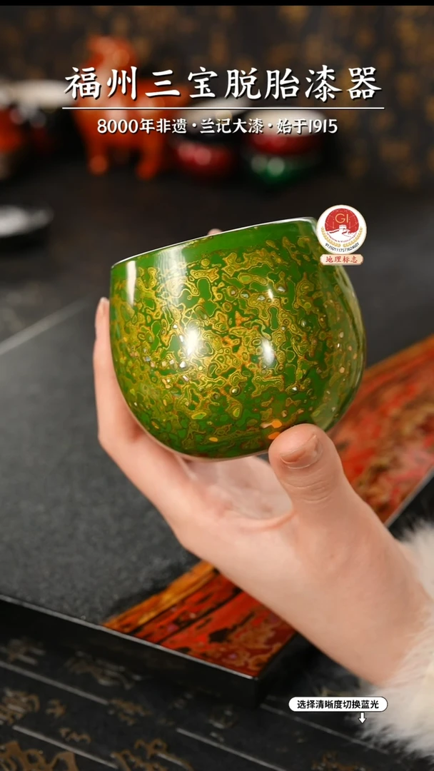 【闪购商品】大漆漆器 绿金主人杯