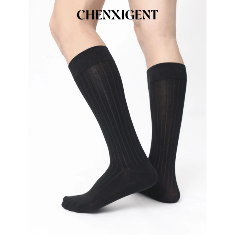 CHENXIGENT男士正装商务简约条纹日系通勤中高筒棉袜