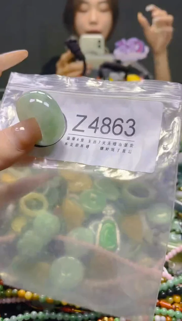 翡翠未镶嵌颈饰20.2MM/Z/翡翠A货，一件也是批发价