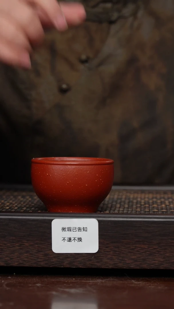 【闪购商品】紫砂茶杯微瑕紫砂铺砂碗杯