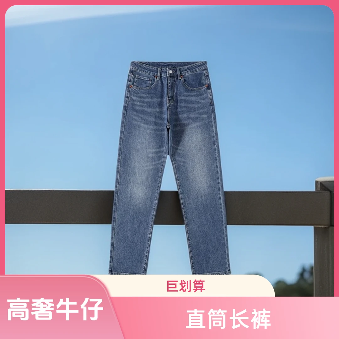 高奢slp修身牛仔裤休闲直筒裤子秋冬新品父亲奥太娜