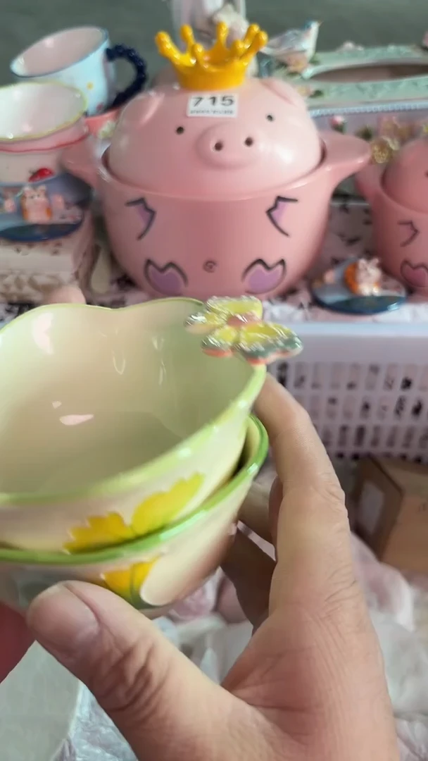 瓷片040默认微瑕15包邮库存1件