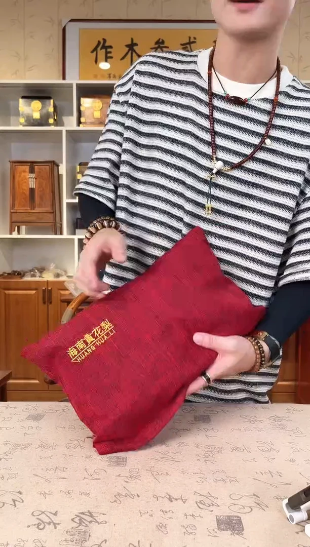 黄花梨/降香黄檀枕头 默认发货