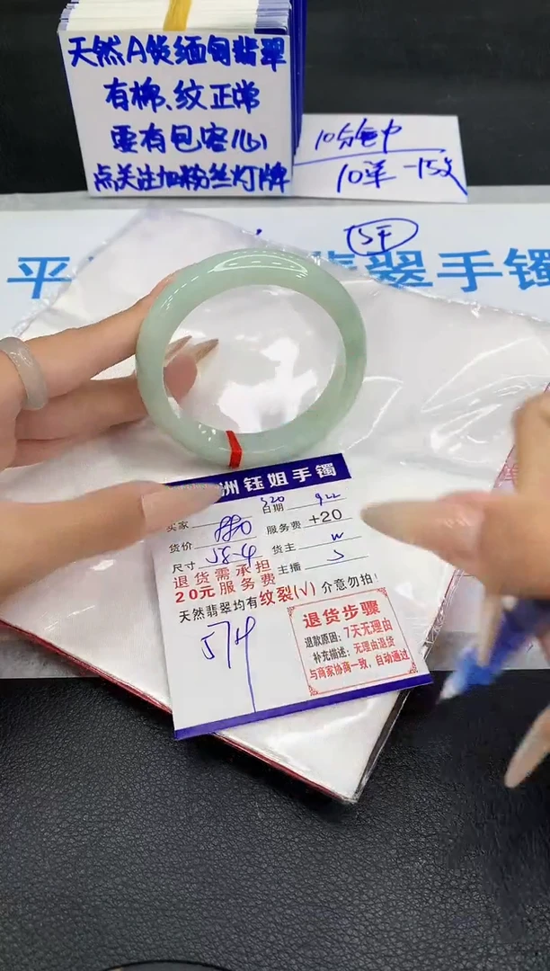 未镶嵌手镯翡翠1111111111