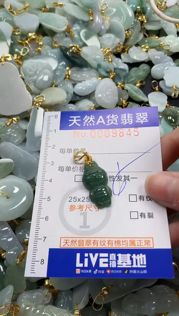 未镶嵌挂件翡翠纯天然a货翡翠