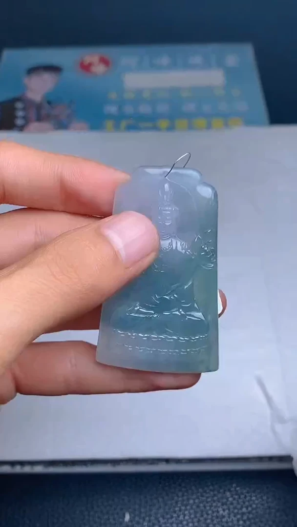 定制翡翠未镶嵌AF002235