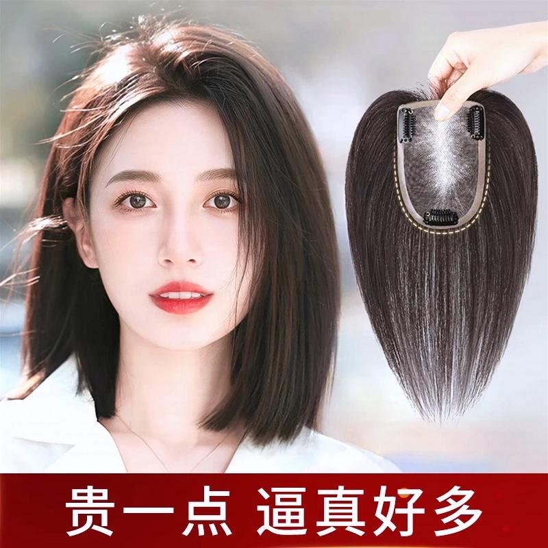 佳丽仟丝绢丝网真发一片式假发片女中分透气隐形八字刘海轻薄舒适