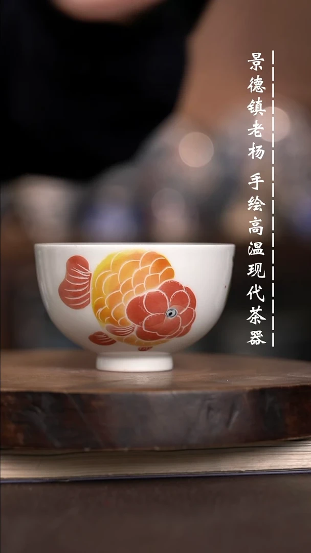 微瑕福利 现代瓷杯暇