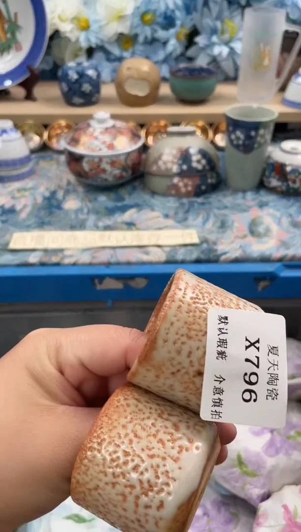 瓷片柯*X796+2默认微瑕闪购默认库存一件