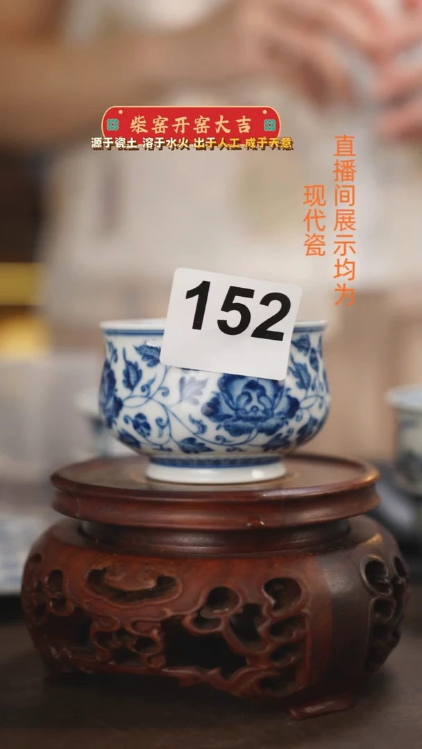 坐**雨柴窑青花山茶花主人杯