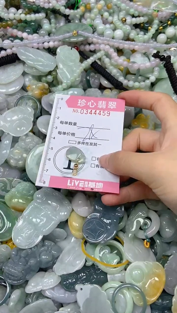 颈饰未镶嵌翡翠闪购0344459