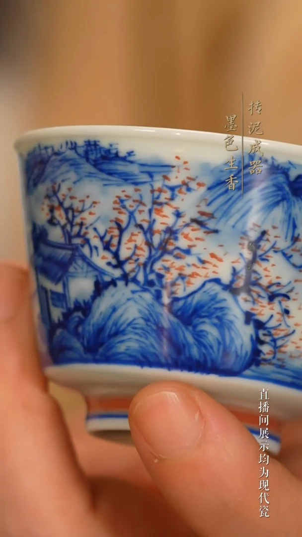 瓷片惜之悟造
