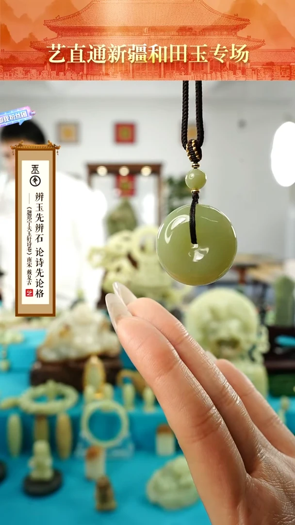 【闪购商品】和田玉挂件未镶嵌面包圈