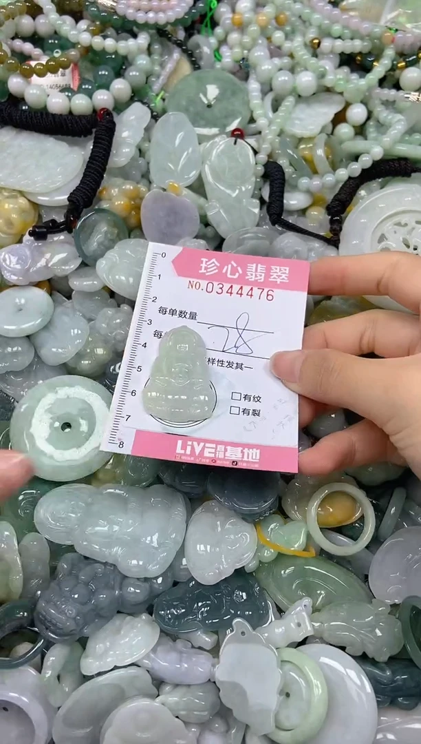 颈饰未镶嵌翡翠闪购0344476