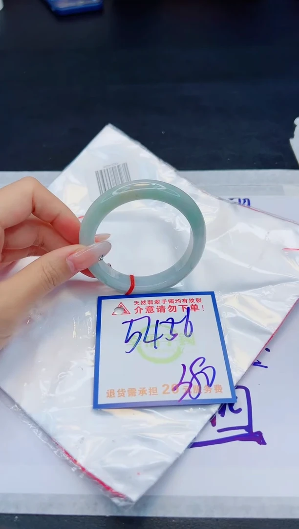 【闪购商品】翡翠手镯未镶嵌，质检证书图片色彩偏黑白