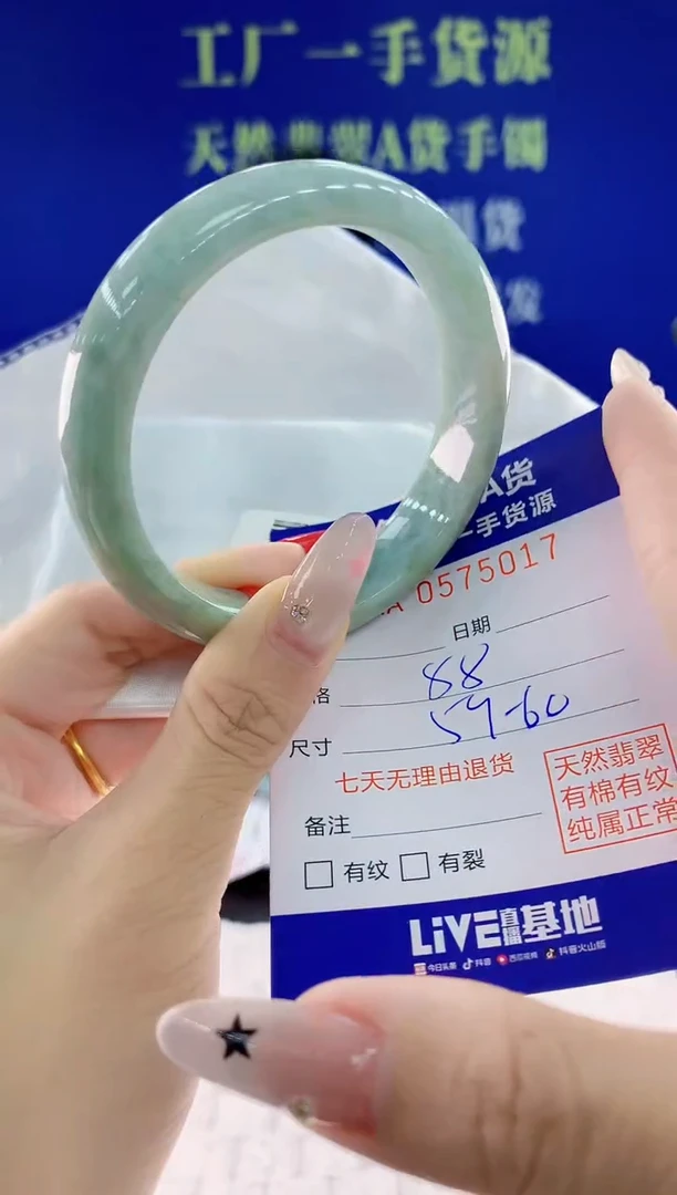翡翠手镯未镶嵌17天然翡翠A货