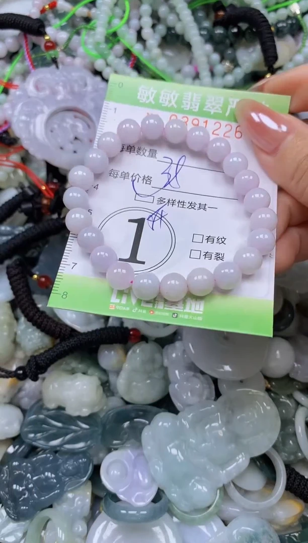 颈饰未镶嵌翡翠闪购0391226qq