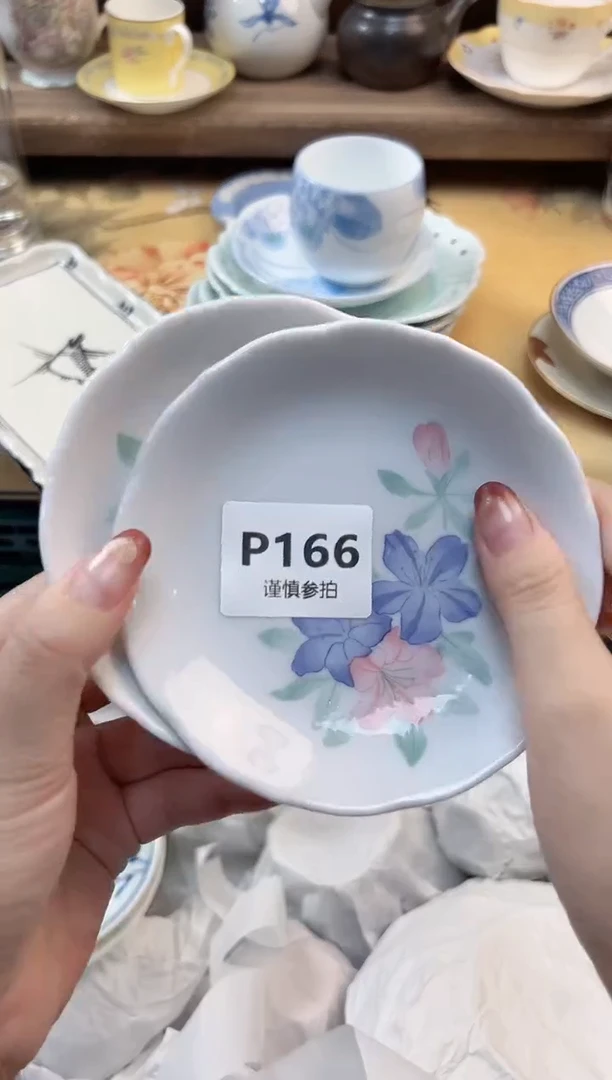 瓷片木*  166