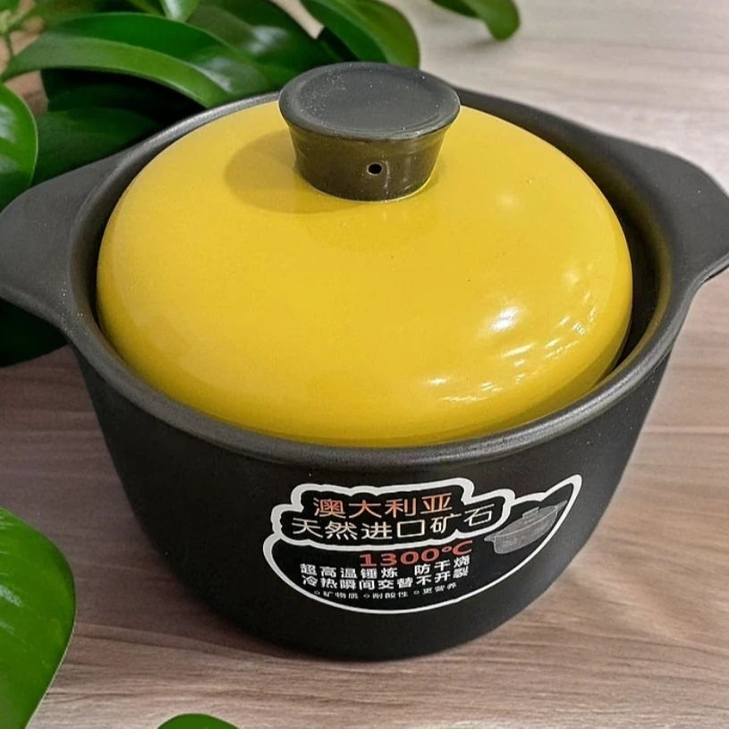 【砂锅餐具】2L型 黄盖砂锅家用煮粥燃气煲汤慢炖锅耐高温干烧不裂
