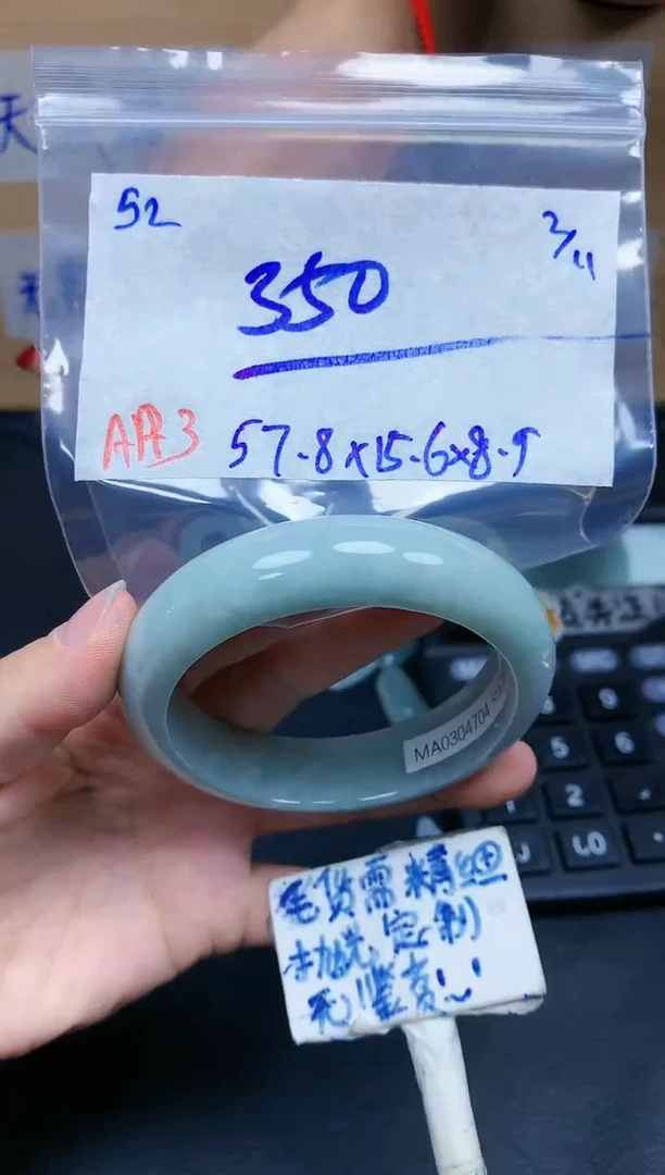 未镶嵌定制翡翠52毛货需精细抛光手镯拍一发一